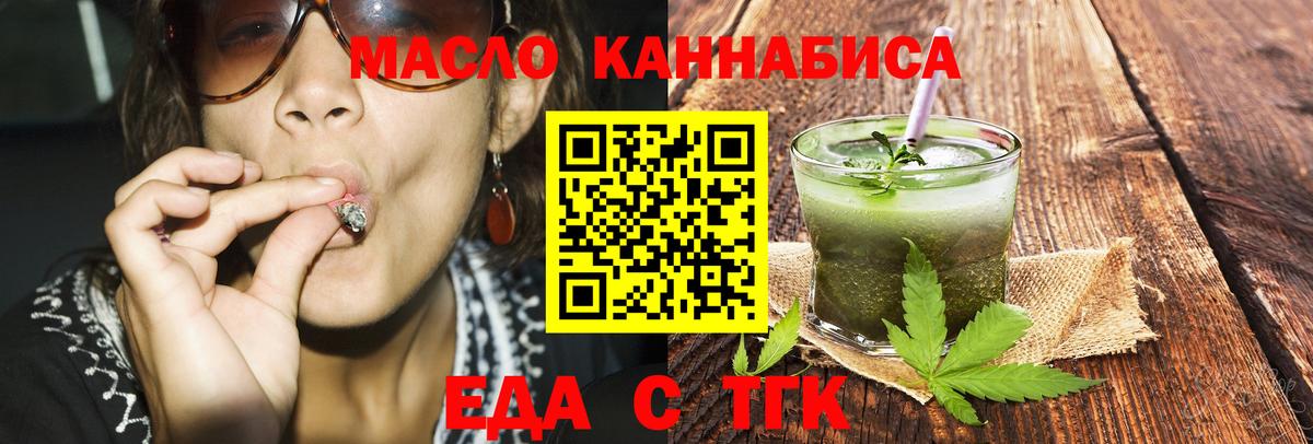 Великий Новгород  Canna-Cookies марихуана  Вход с VPN 