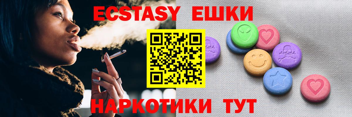 Великий Новгород  blacksprut сайт  Вход с VPN  ЭКСТАЗИ бентли  Ecstasy DUBAI  ЭКСТАЗИ 