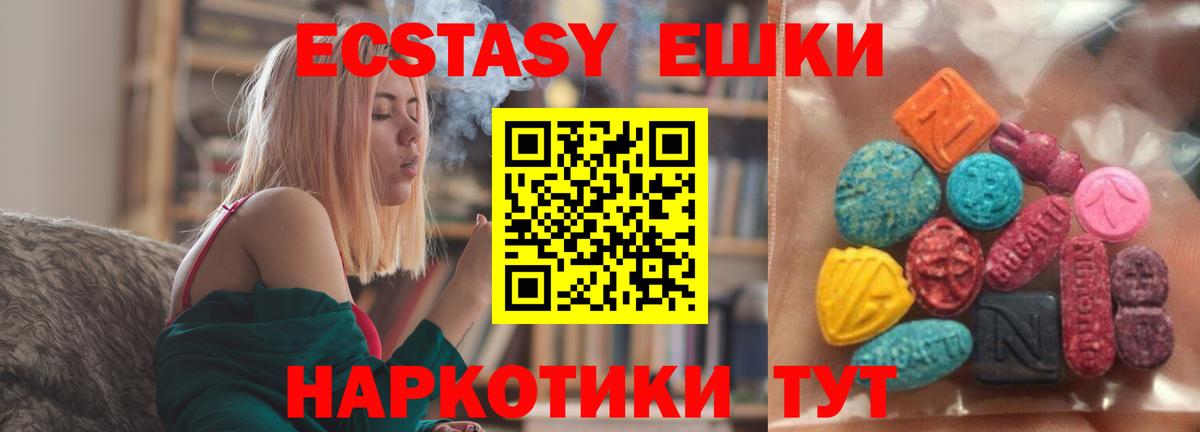 Экстази Punisher Великий Новгород