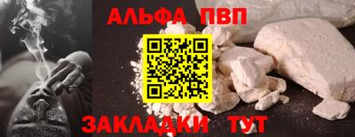 мефедрон VHQ Ливны