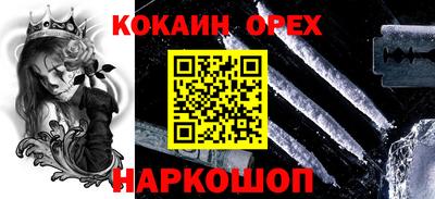 шишки Ликино-Дулёво