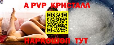 Альфа ПВП Лесосибирск
