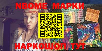 мефедрон VHQ Ливны