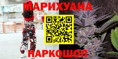 мефедрон VHQ Ливны