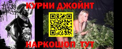 мефедрон VHQ Ливны