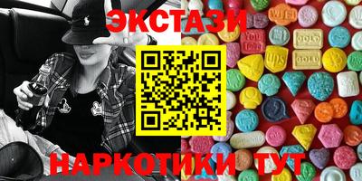 мефедрон VHQ Ливны