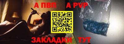 мефедрон VHQ Ливны