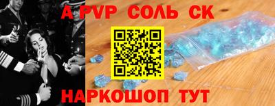 Альфа ПВП Лесосибирск