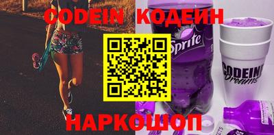 Альфа ПВП Лесосибирск