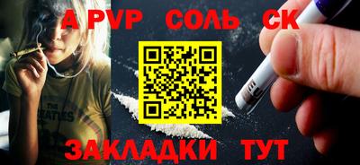 шишки Ликино-Дулёво