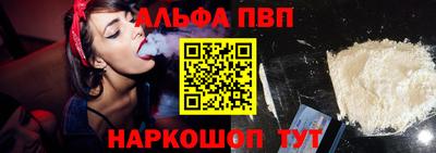 МДМА Мариинск