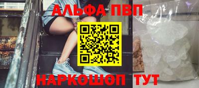 шишки Ликино-Дулёво