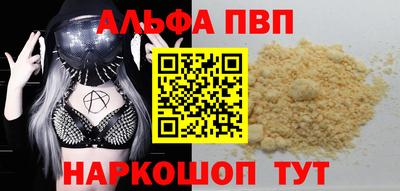 мефедрон VHQ Ливны
