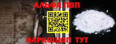 Альфа ПВП Лесосибирск