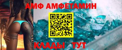 МДМА Мариинск
