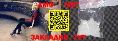 мефедрон VHQ Ливны