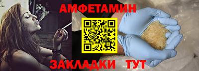 шишки Ликино-Дулёво