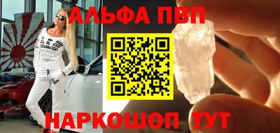 Альфа ПВП Лесосибирск