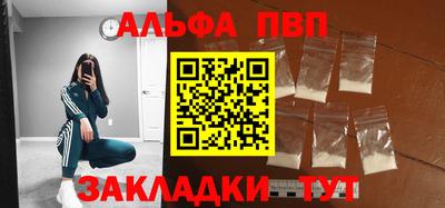 мефедрон VHQ Ливны