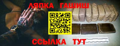 мефедрон VHQ Ливны
