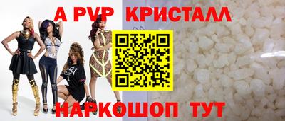 Альфа ПВП Лесосибирск