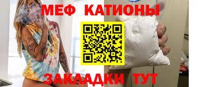 шишки Ликино-Дулёво