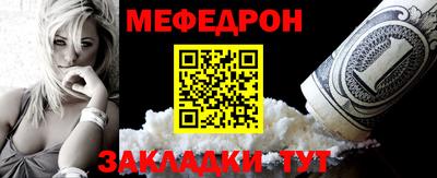 мефедрон VHQ Ливны