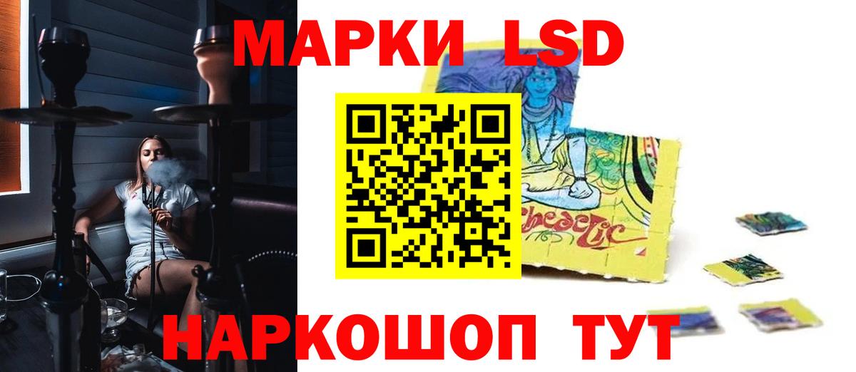 гидра ТОР  Лсд 25 экстази кислота  Вход с VPN  Великий Новгород 
