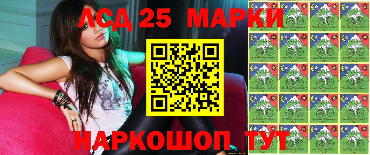 Марки N-bome 1500мкг Великий Новгород