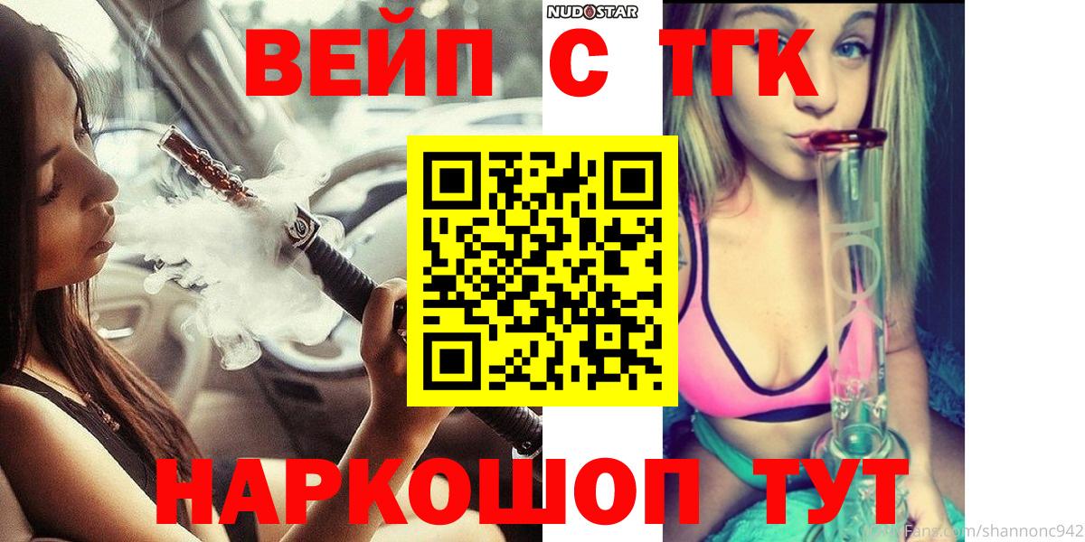 наркошоп  Вход с VPN  Великий Новгород  ТГК THC oil  ТГК Wax 