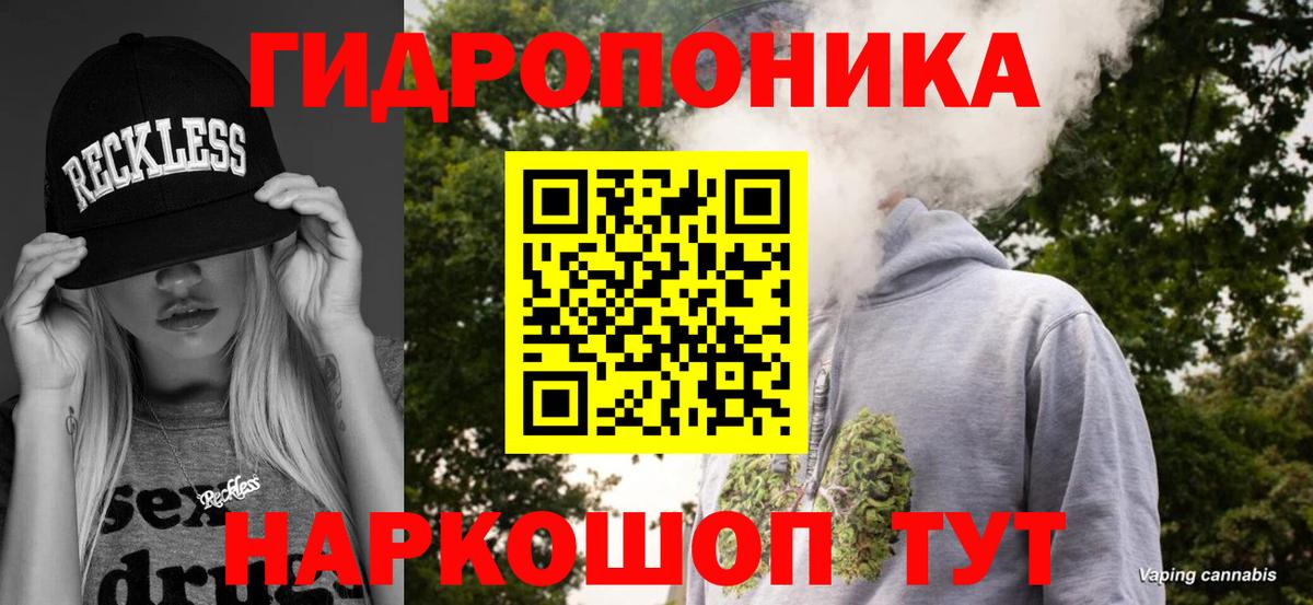 Шишки марихуана SATIVA & INDICA  Бошки марихуана Ganja  Великий Новгород  Вход с VPN  Каннабис Amnesia 
