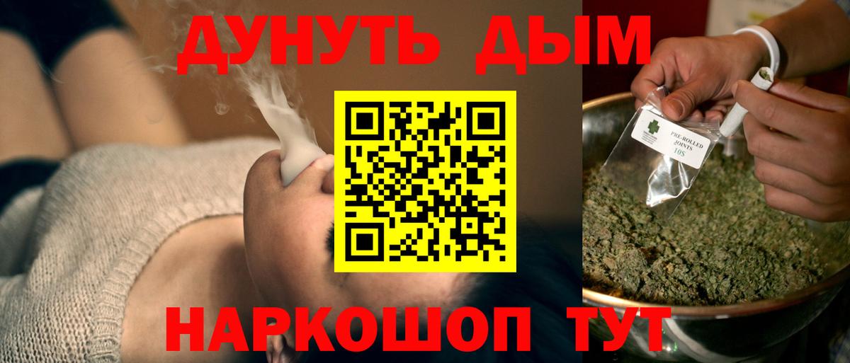 Каннабис индика Великий Новгород